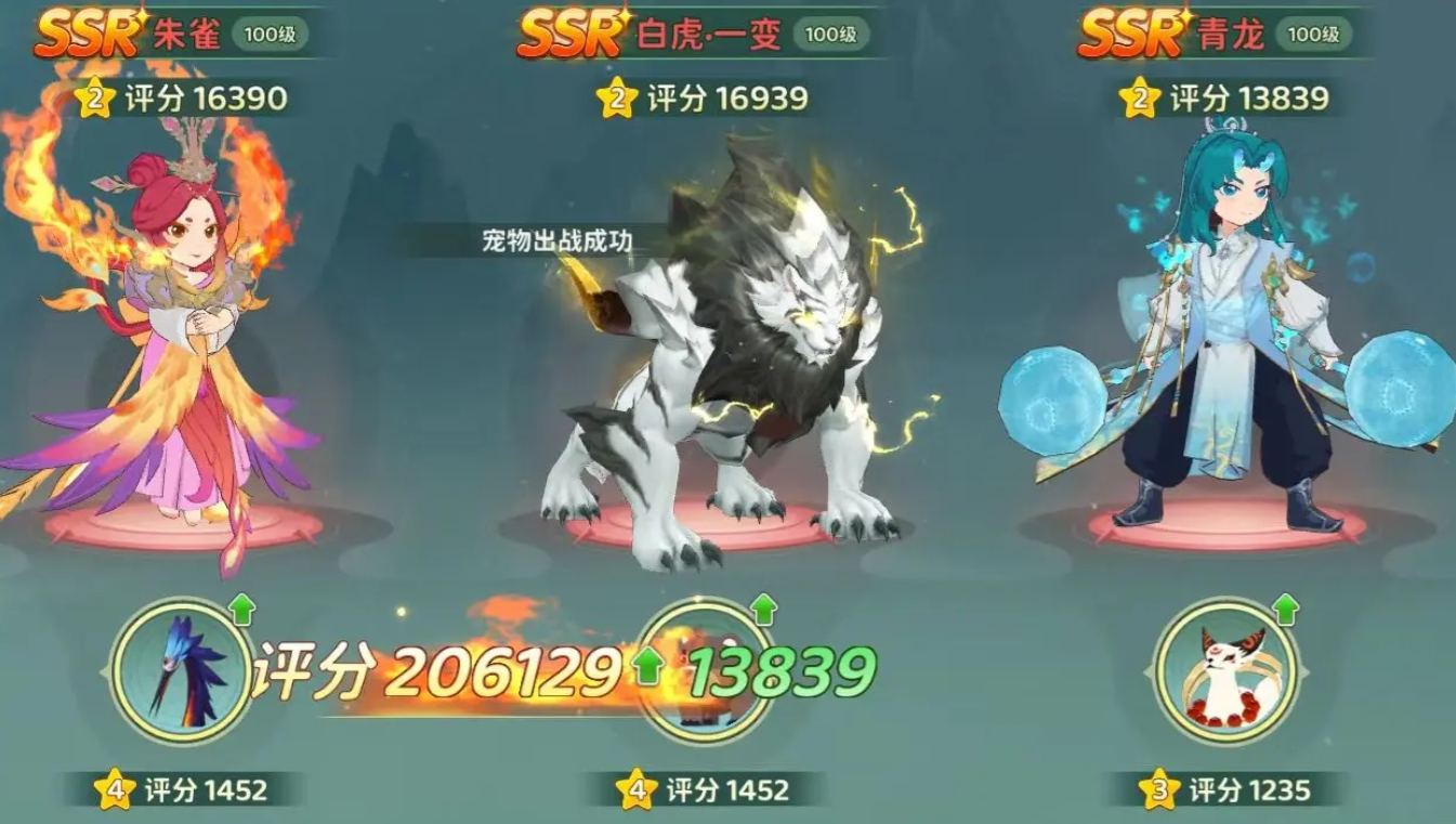 熱血江湖歸來(lái)坐騎有什么 熱血江湖歸來(lái)怎么選圖片_3