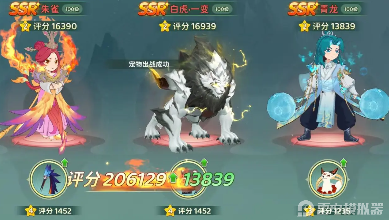 热血江湖归来坐骑有什么 热血江湖归来怎么选图片_3