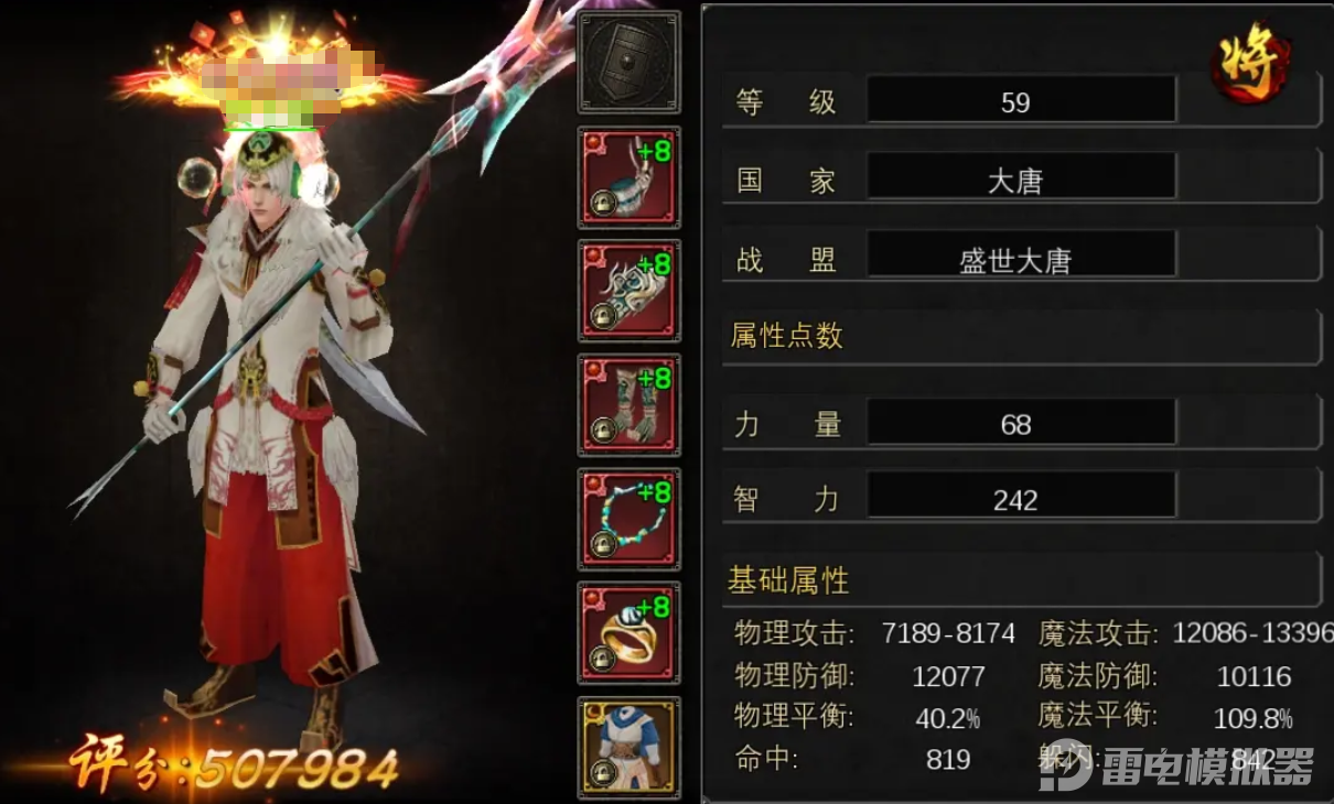 尋夢(mèng)絲路公認(rèn)最強(qiáng)職業(yè)有哪些 尋夢(mèng)絲路角色強(qiáng)度介紹圖片_2