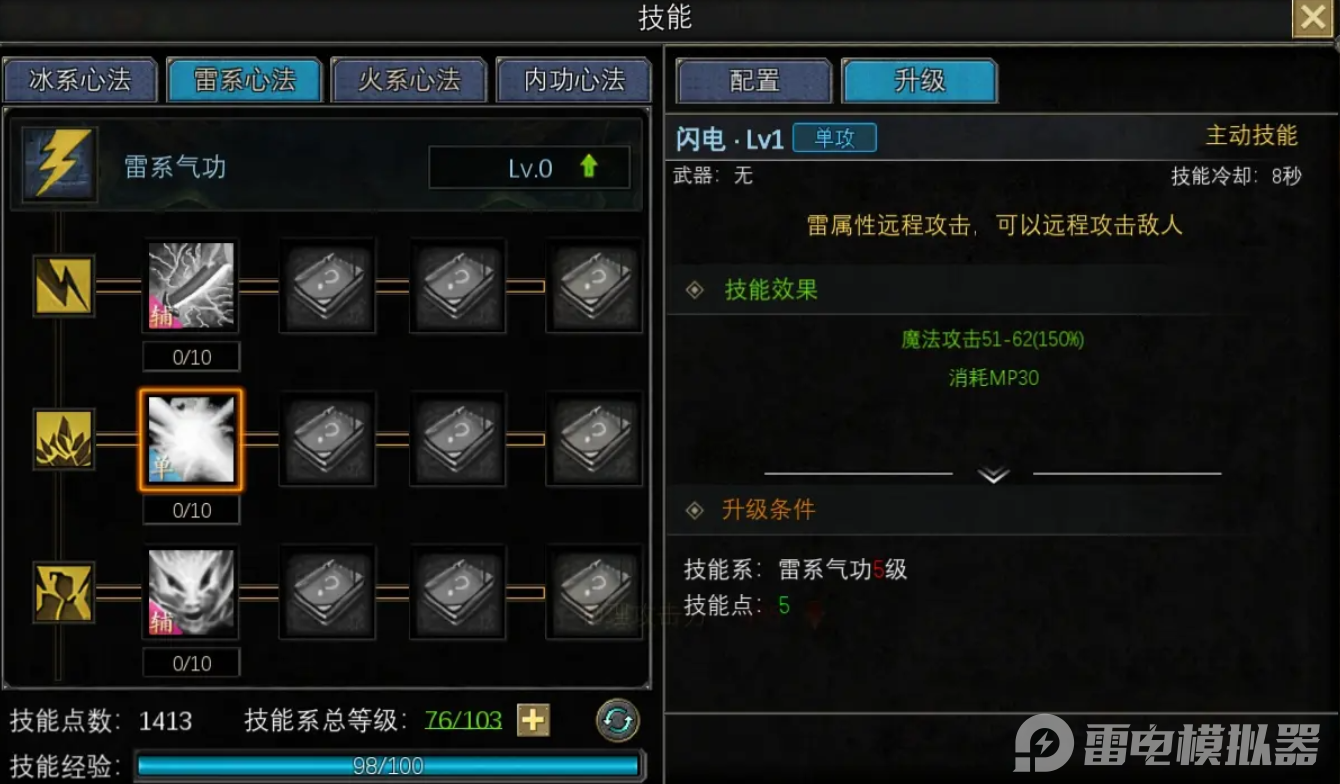 尋夢(mèng)絲路公認(rèn)最強(qiáng)職業(yè)有哪些 尋夢(mèng)絲路角色強(qiáng)度介紹圖片_3