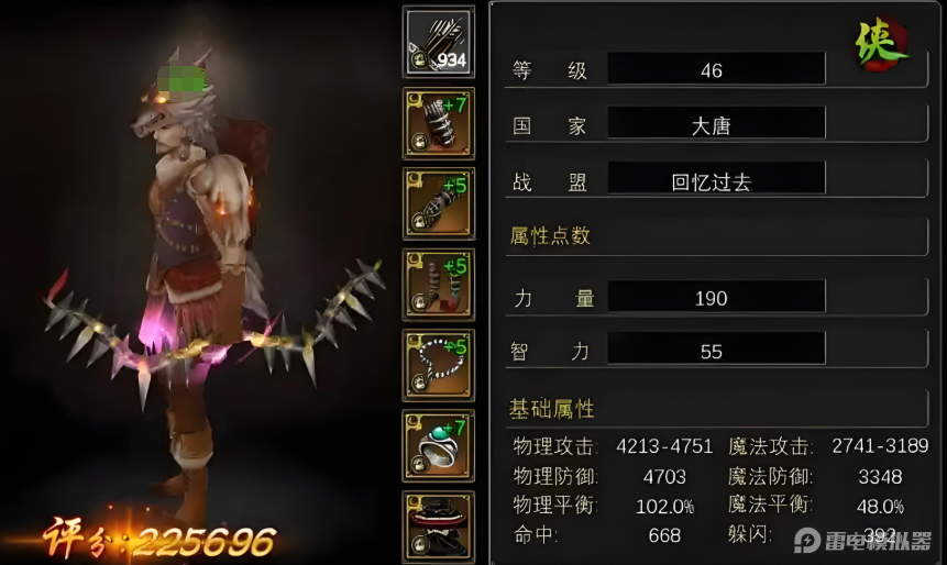 尋夢(mèng)絲路公認(rèn)最強(qiáng)職業(yè)有哪些 尋夢(mèng)絲路角色強(qiáng)度介紹圖片_4