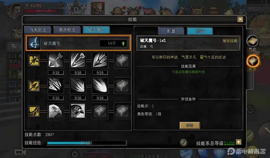 尋夢(mèng)絲路公認(rèn)最強(qiáng)職業(yè)有哪些 尋夢(mèng)絲路角色強(qiáng)度介紹圖片_5