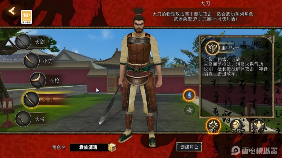 尋夢(mèng)絲路公認(rèn)最強(qiáng)職業(yè)有哪些 尋夢(mèng)絲路角色強(qiáng)度介紹圖片_6