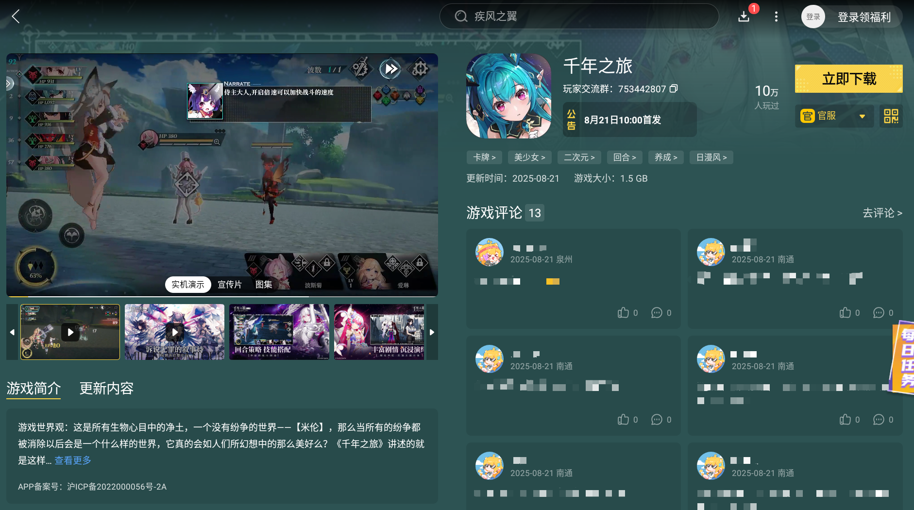 7f3e603cec2813e12f6f93250a86cc28