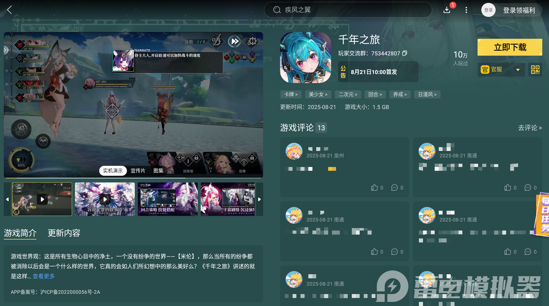 7f3e603cec2813e12f6f93250a86cc28