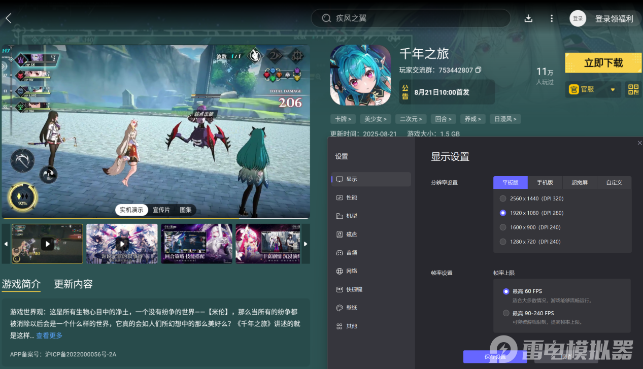 74ade4dbc53a9004a17b468c3fe142b8