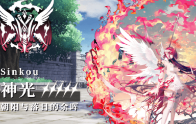 千年之旅星痕角色怎么选 千年之旅星痕强度排名推荐图片