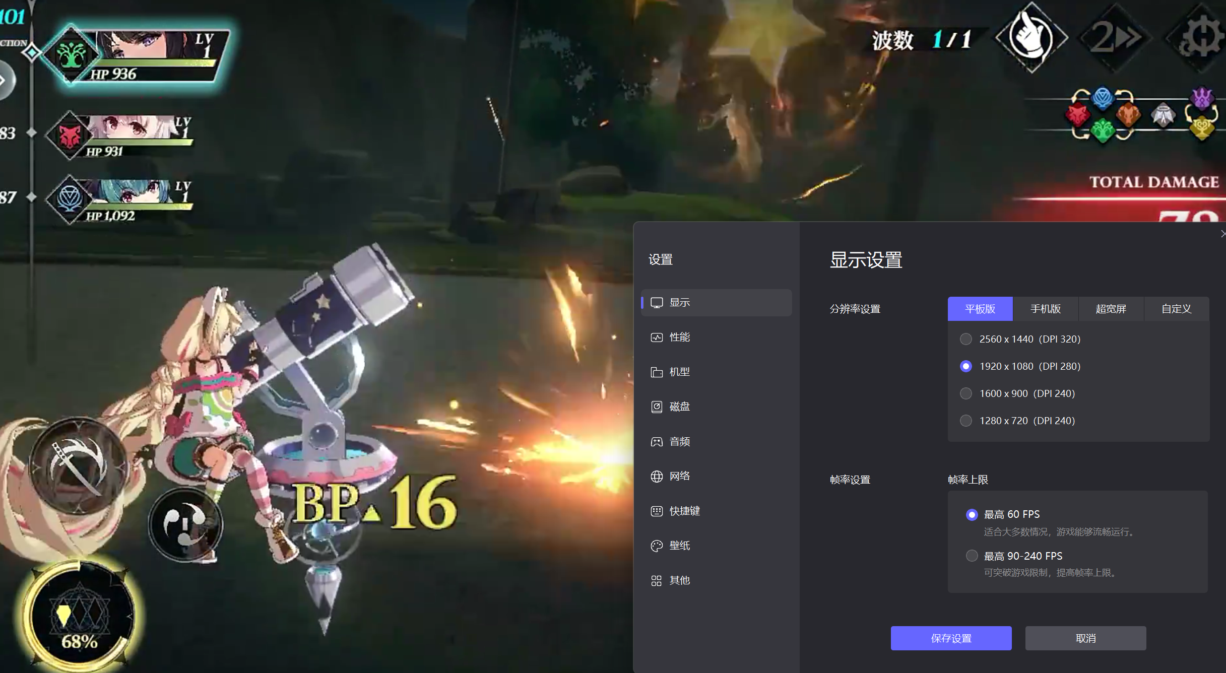 千年之旅星痕角色怎么選 千年之旅星痕強(qiáng)度排名推薦圖片_5