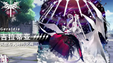 千年之旅白龙是谁 千年之旅白龙真实身份揭秘图片