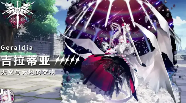 千年之旅白龙是谁 千年之旅白龙真实身份揭秘图片