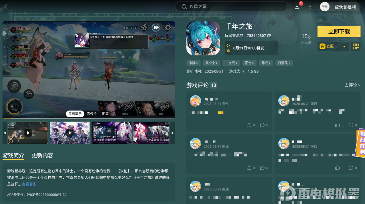 70f04948fee7e2491845b79af21839c7