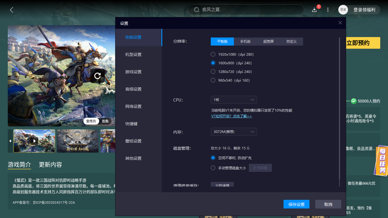 偃武手游國戰(zhàn)技巧有哪些 偃武手游國戰(zhàn)思路分享圖片_7