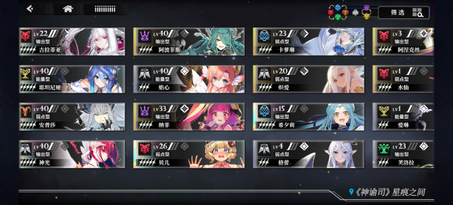 千年之旅角色介绍 千年之旅角色有哪些图片