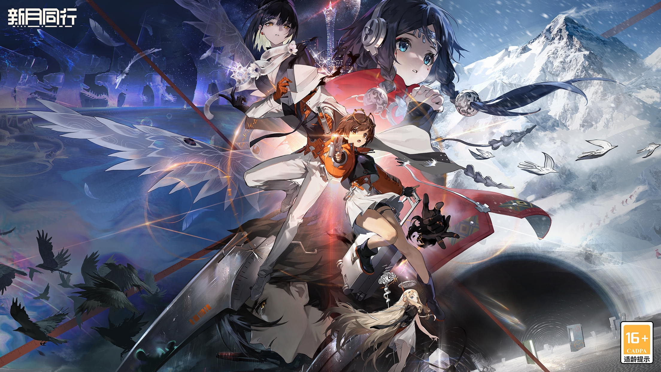 新月同行新版本怎么玩 新月同行雨中徐行版本攻略