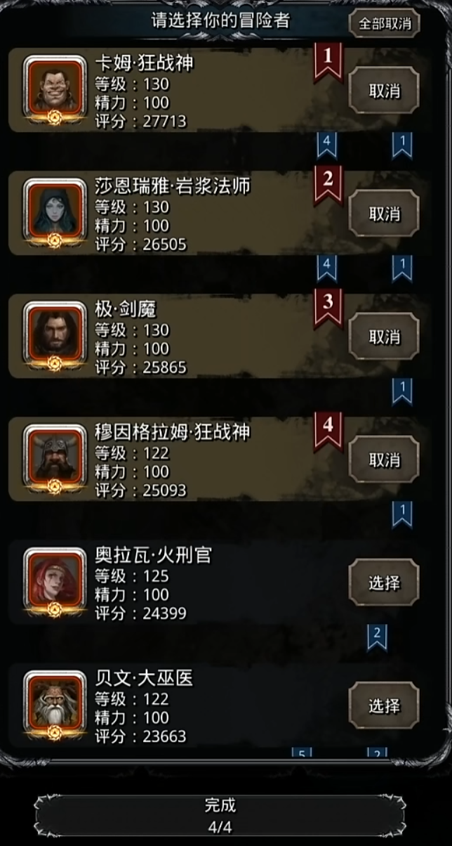 地下城堡4莊園有什么作用 地下城堡4莊園玩法解析圖片_3