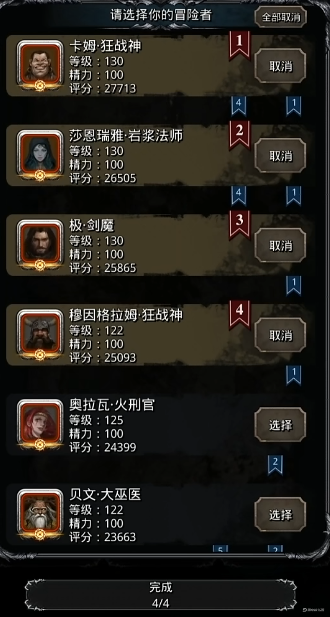 地下城堡4庄园有什么作用 地下城堡4庄园玩法解析图片_3