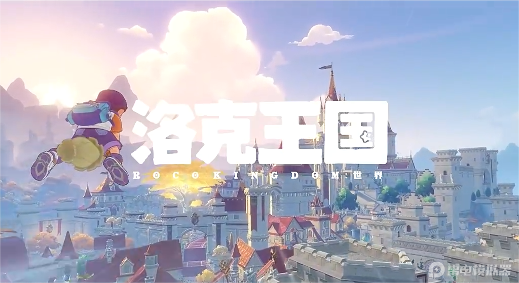 洛克王国世界虫队阵容推荐 洛克王国世界虫队怎么打图片_1