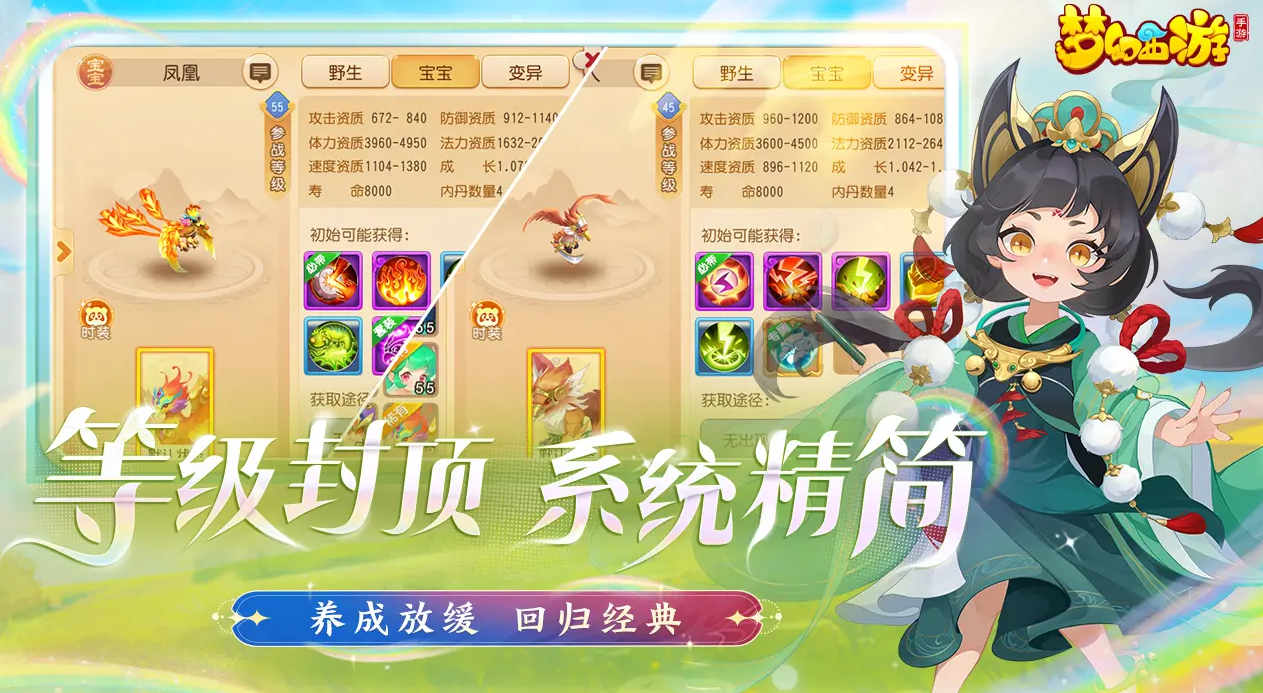 尋夢(mèng)絲路類似的游戲有哪些 MMORPG手游推薦圖片_2