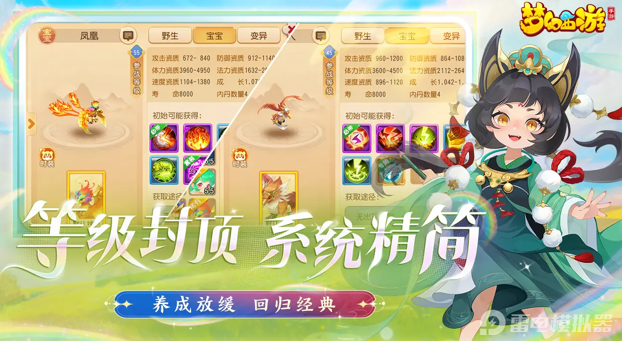 寻梦丝路类似的游戏有哪些 MMORPG手游推荐图片_2