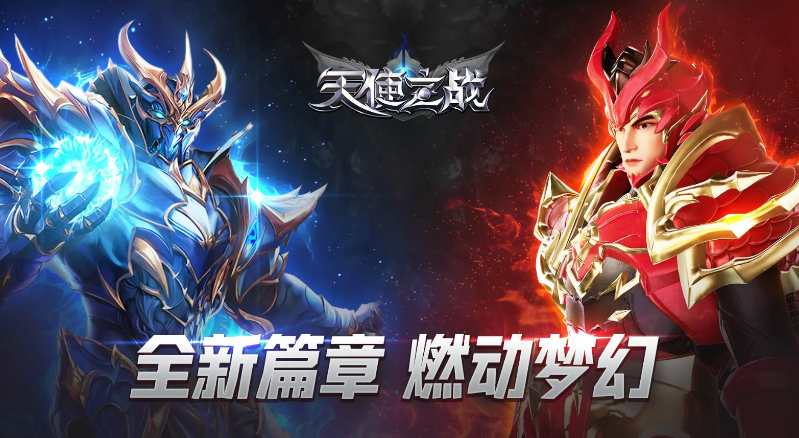 尋夢(mèng)絲路類似的游戲有哪些 MMORPG手游推薦圖片_3