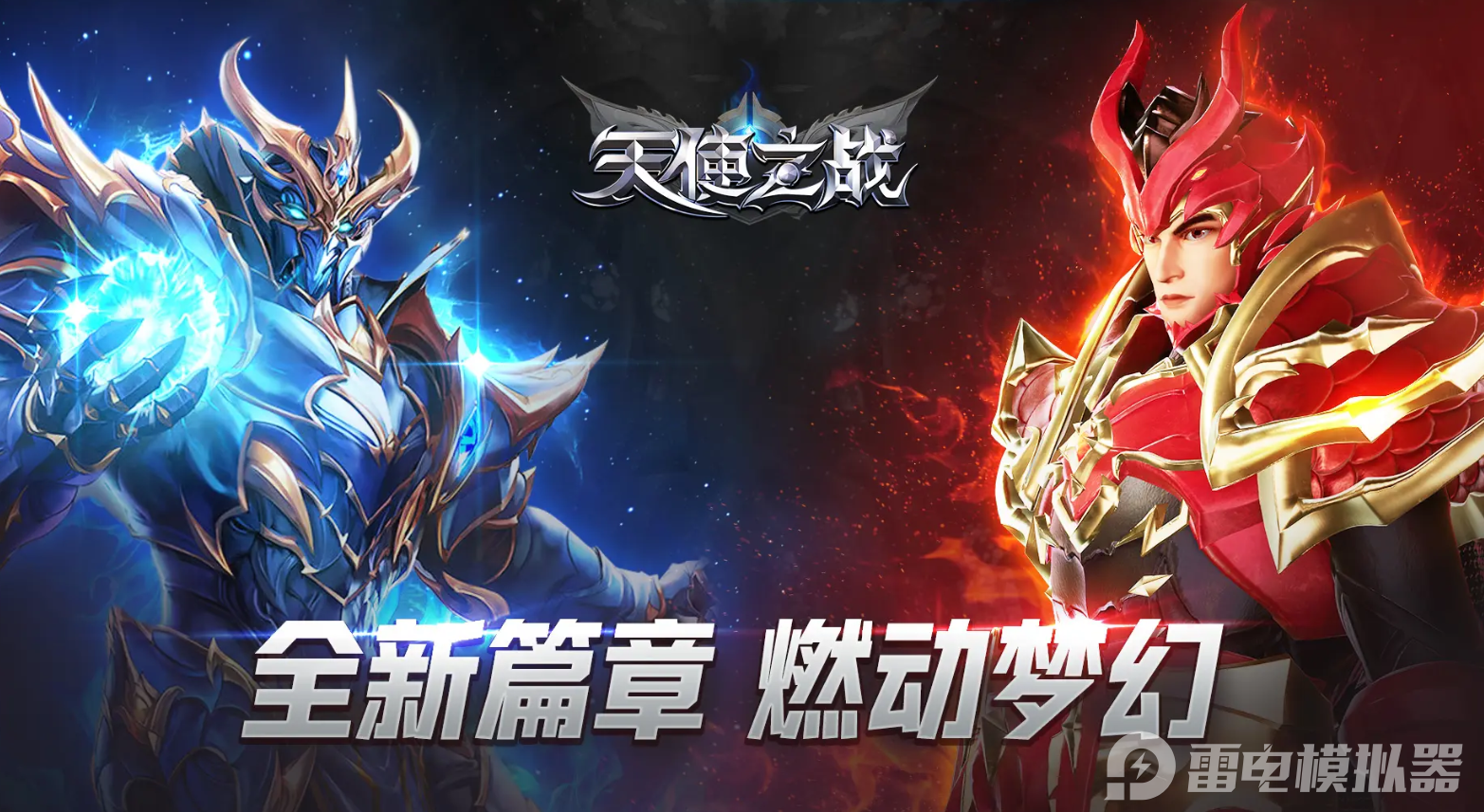 寻梦丝路类似的游戏有哪些 MMORPG手游推荐图片_3