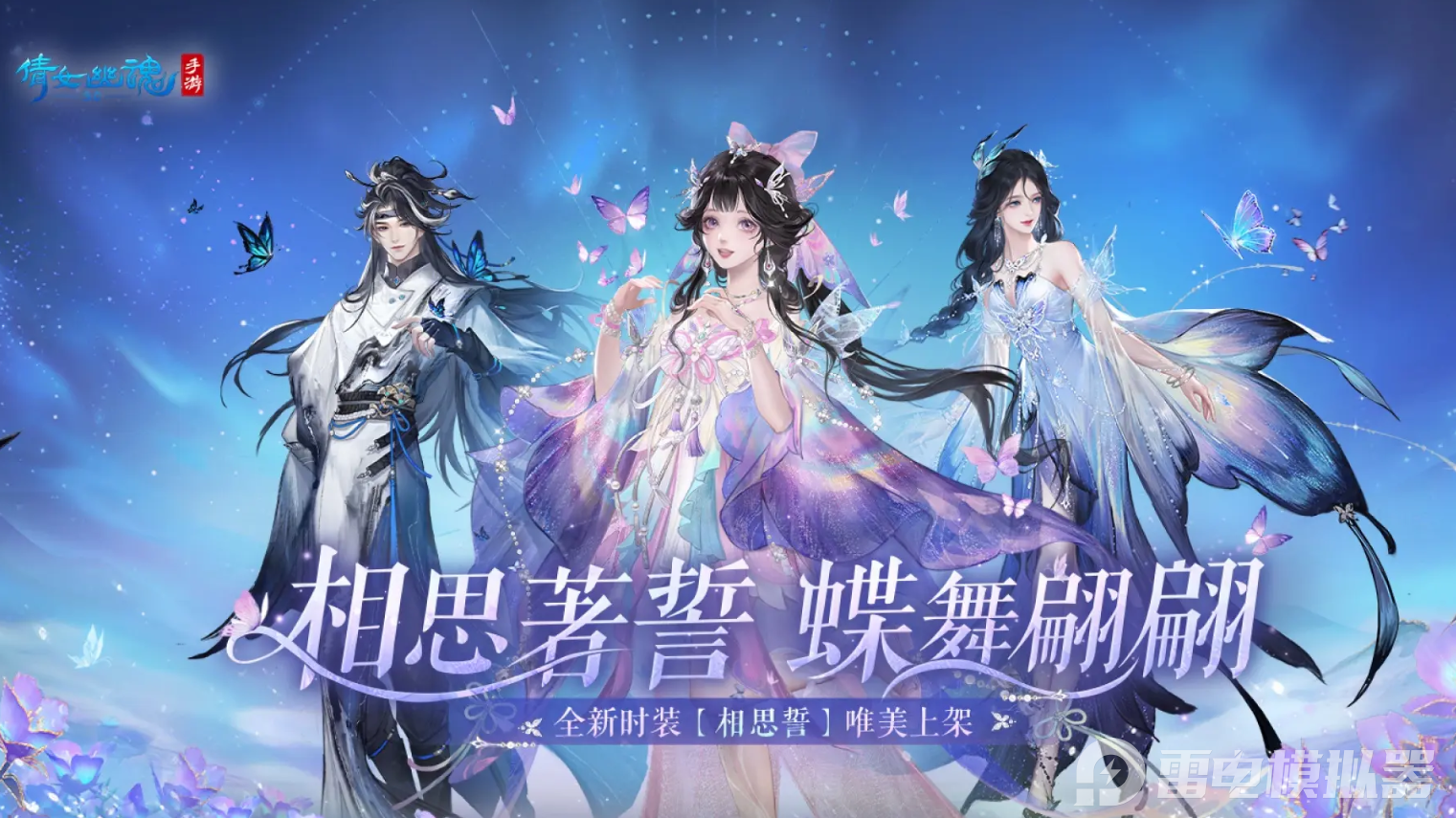 寻梦丝路类似的游戏有哪些 MMORPG手游推荐图片_5