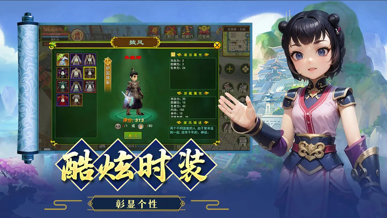 尋夢(mèng)絲路類似的游戲有哪些 MMORPG手游推薦圖片_6