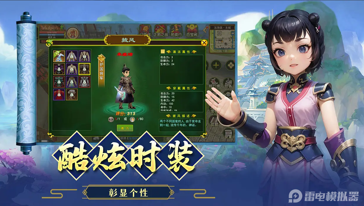 寻梦丝路类似的游戏有哪些 MMORPG手游推荐图片_6