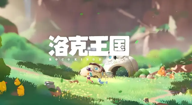 洛克王国世界精灵排行 洛克王国世界哪个精灵最强图片