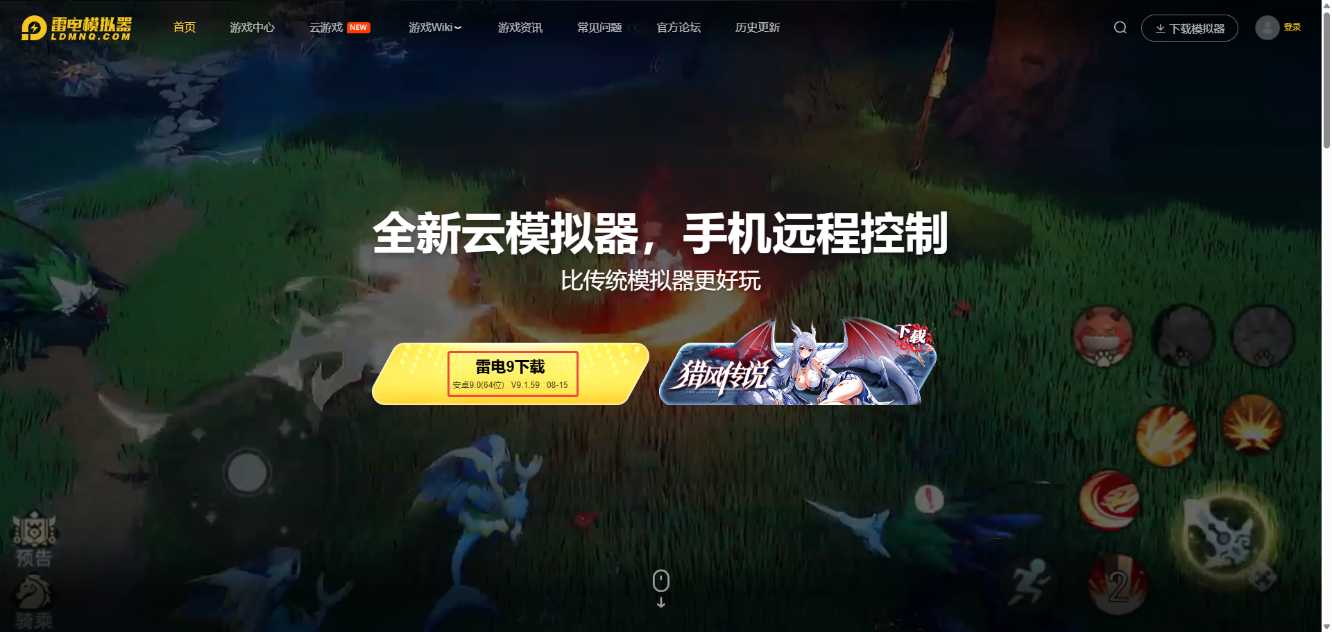 失控进化电脑版下载教程 失控进化模拟器推荐图片_6