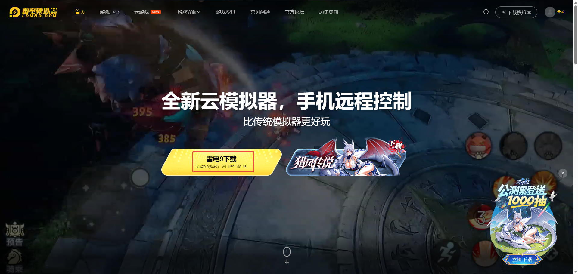 武林外傳十年之約電腦版怎么下載 武林外傳十年之約電腦版好玩嗎圖片_6