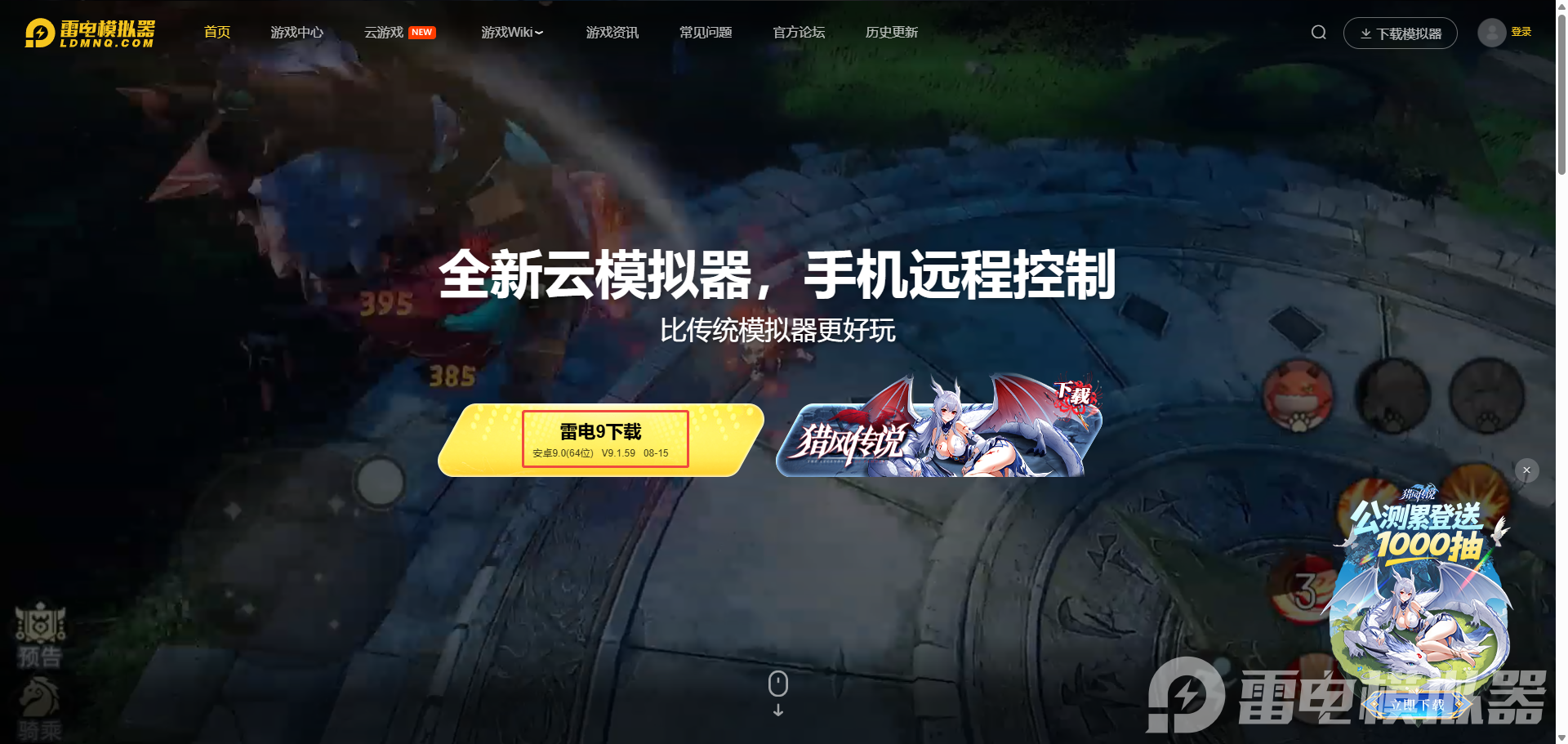 武林外傳十年之約電腦版怎么下載 武林外傳十年之約電腦版好玩嗎圖片_6