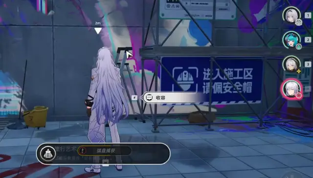 异环宝箱位置解析 异环宝箱怎么获得图片