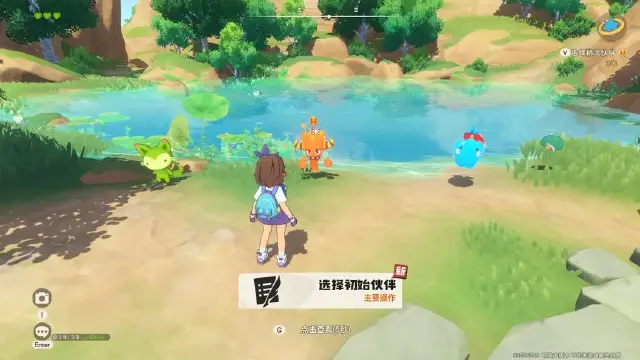 洛克王国世界新手攻略大全 洛克王国世界新手怎么玩图片