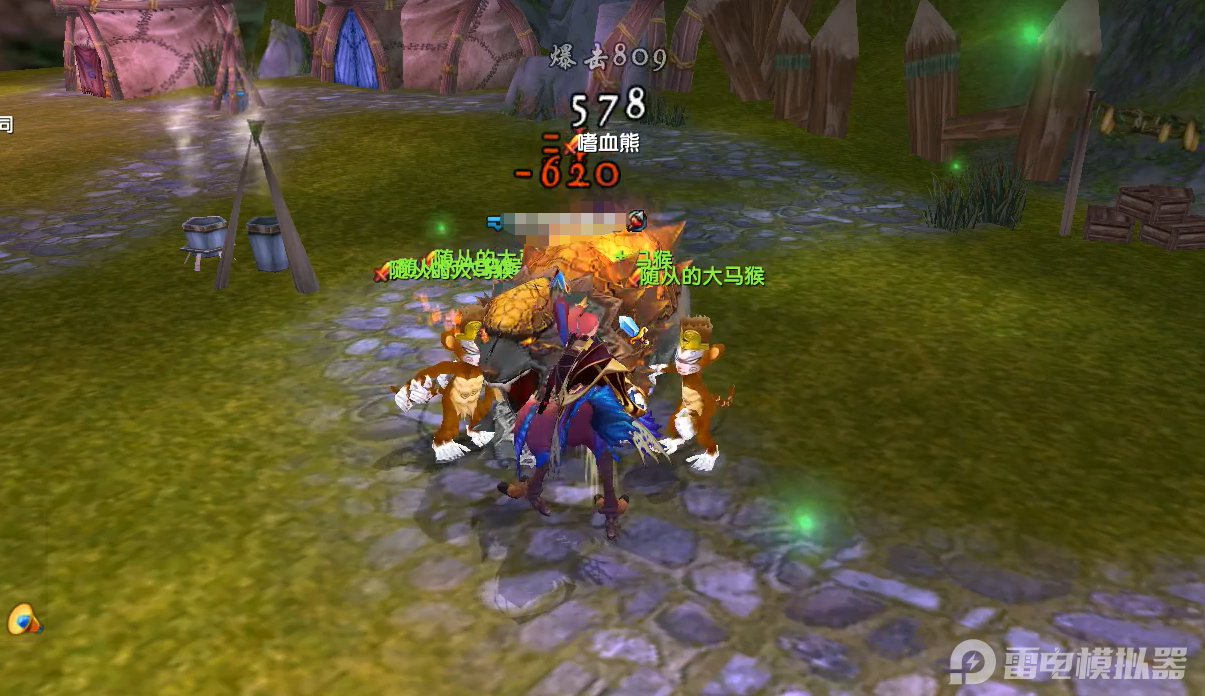 武林外傳十年之約嗜血熊攻略 武林外傳十年之約嗜血熊怎么打圖片_4