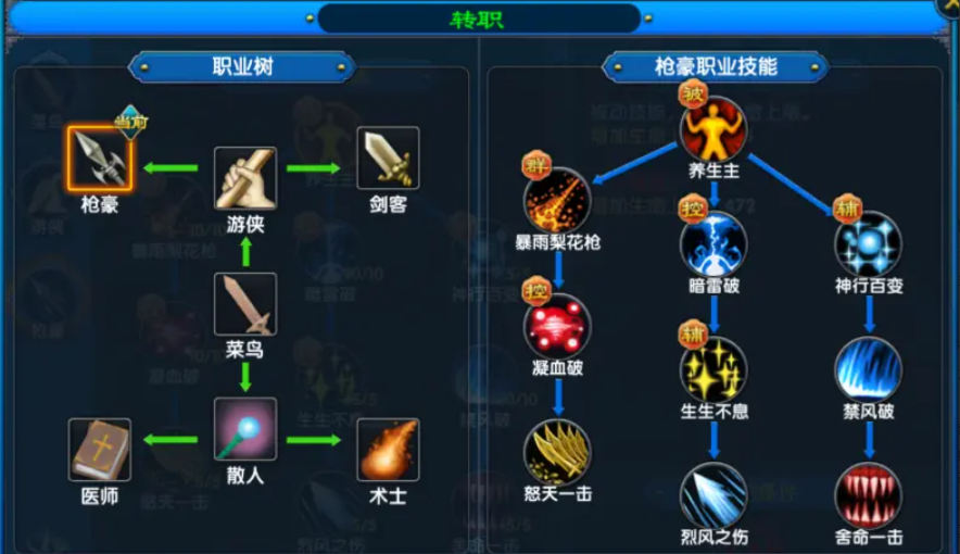 武林外傳十年之約嗜血熊攻略 武林外傳十年之約嗜血熊怎么打圖片_6