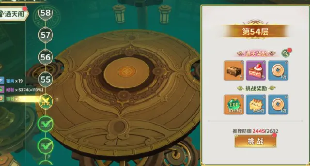 热血江湖归来通天阁怎么玩 热血江湖归来通天阁玩法攻略图片