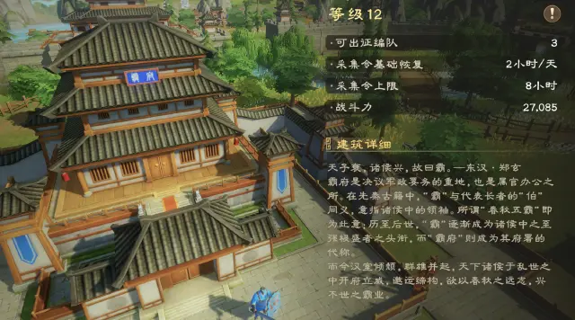 偃武斥候探索机制有哪些 偃武斥候探索技巧分享图片