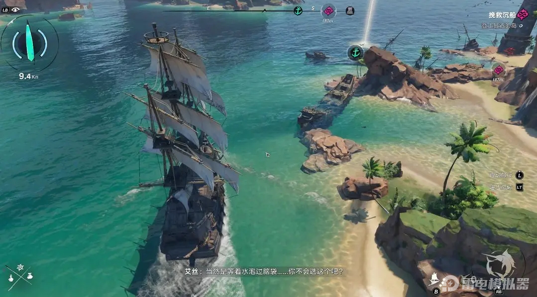 遗忘之海船员如何获取 遗忘之海船员介绍图片_2