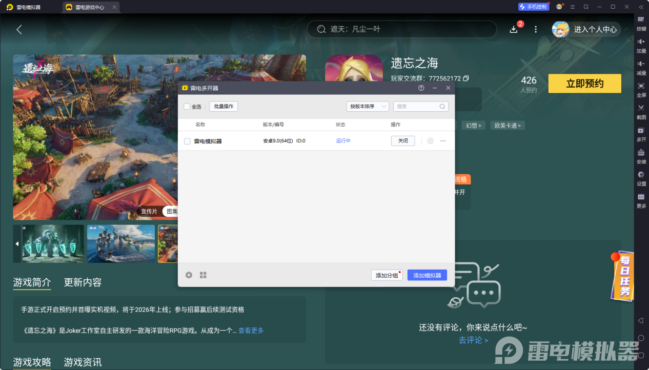 4702a2d25f1d054ba39e5a8a5f28de1