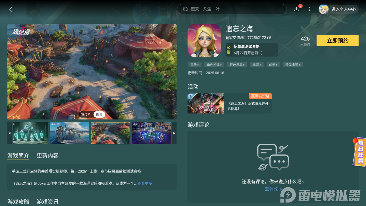 Screenshot_20250820-134141