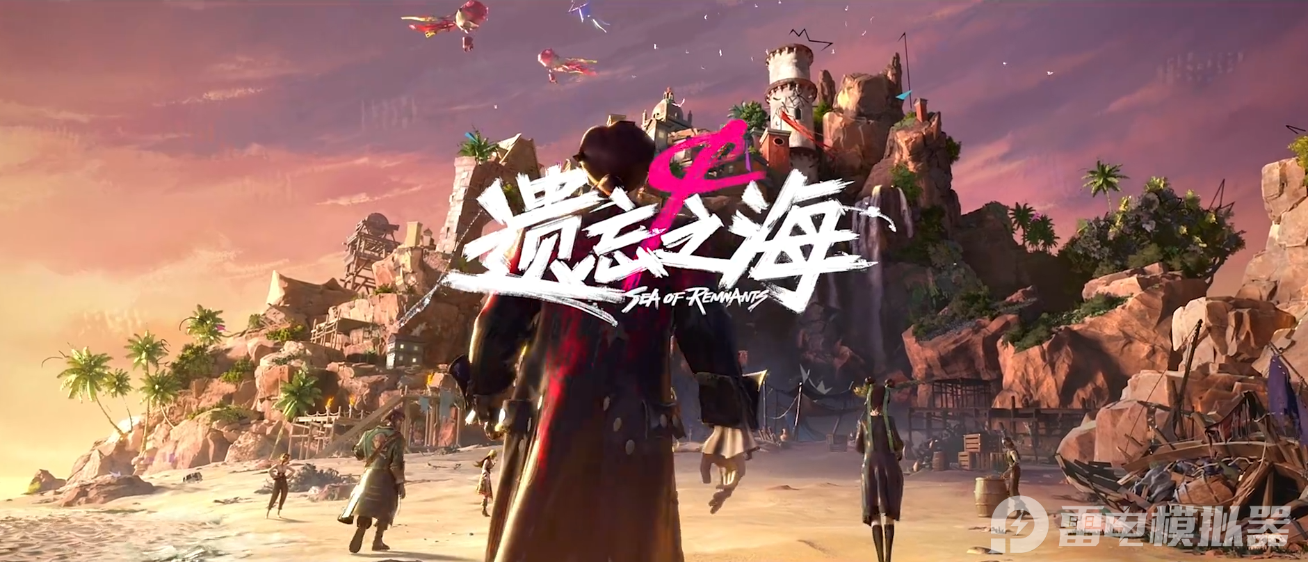 遺忘之海伯德是誰 遺忘之海伯德介紹圖片_1