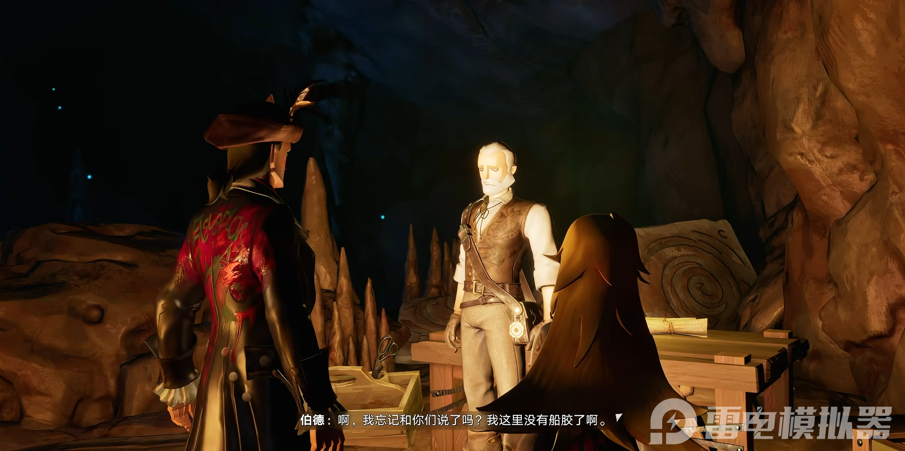 遺忘之海伯德是誰 遺忘之海伯德介紹圖片_3