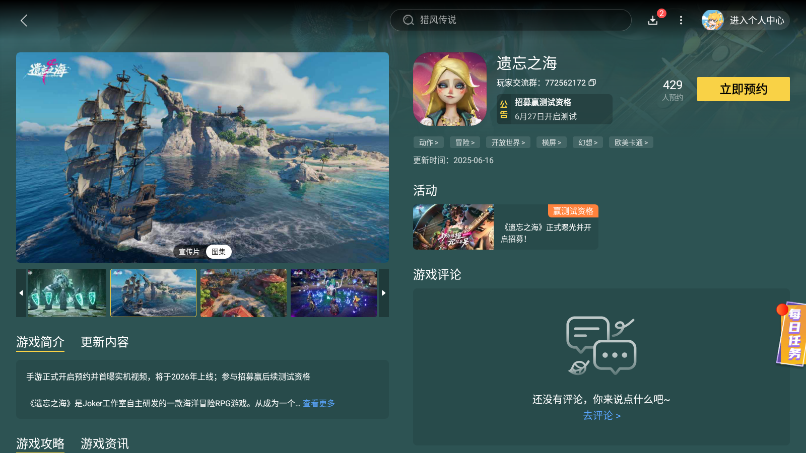 Screenshot_20250824-132658