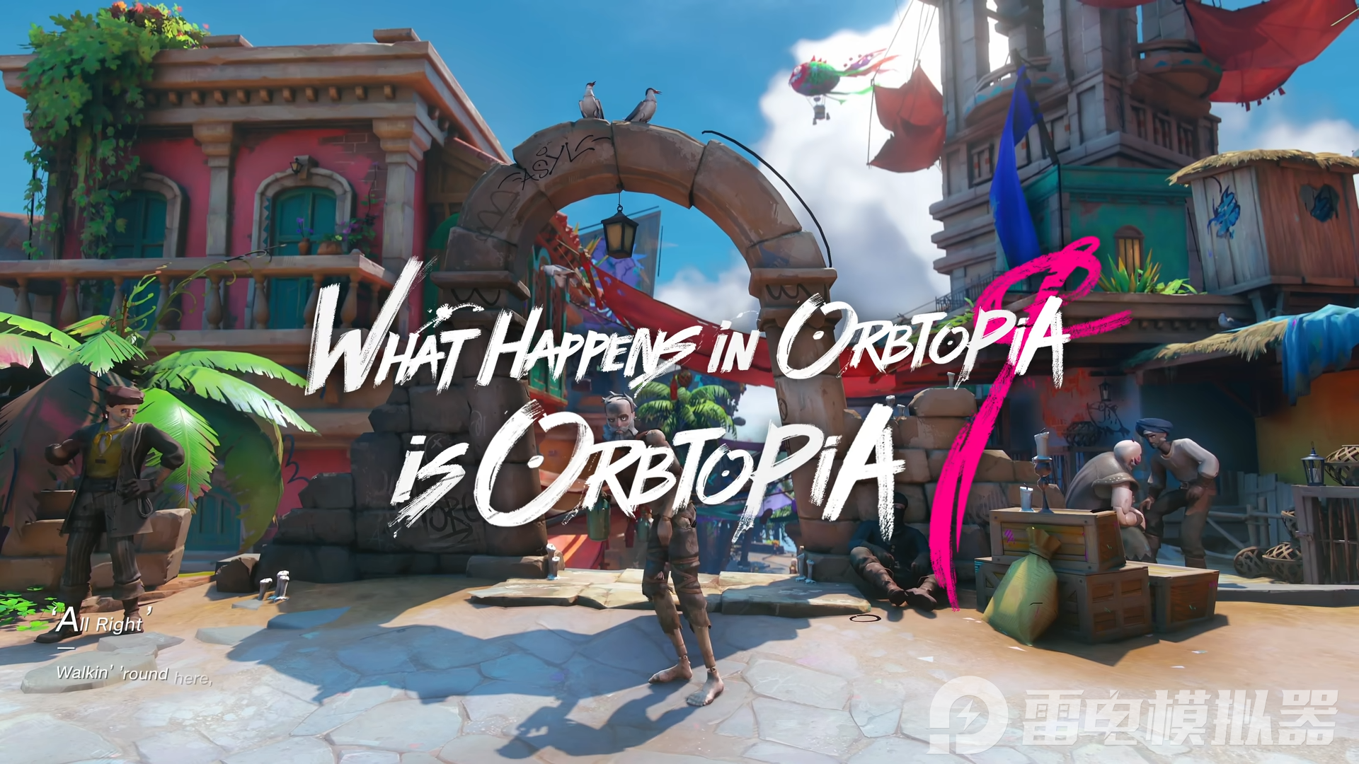 遺忘之海標(biāo)記怎么用 遺忘之海標(biāo)記使用方法介紹圖片_1