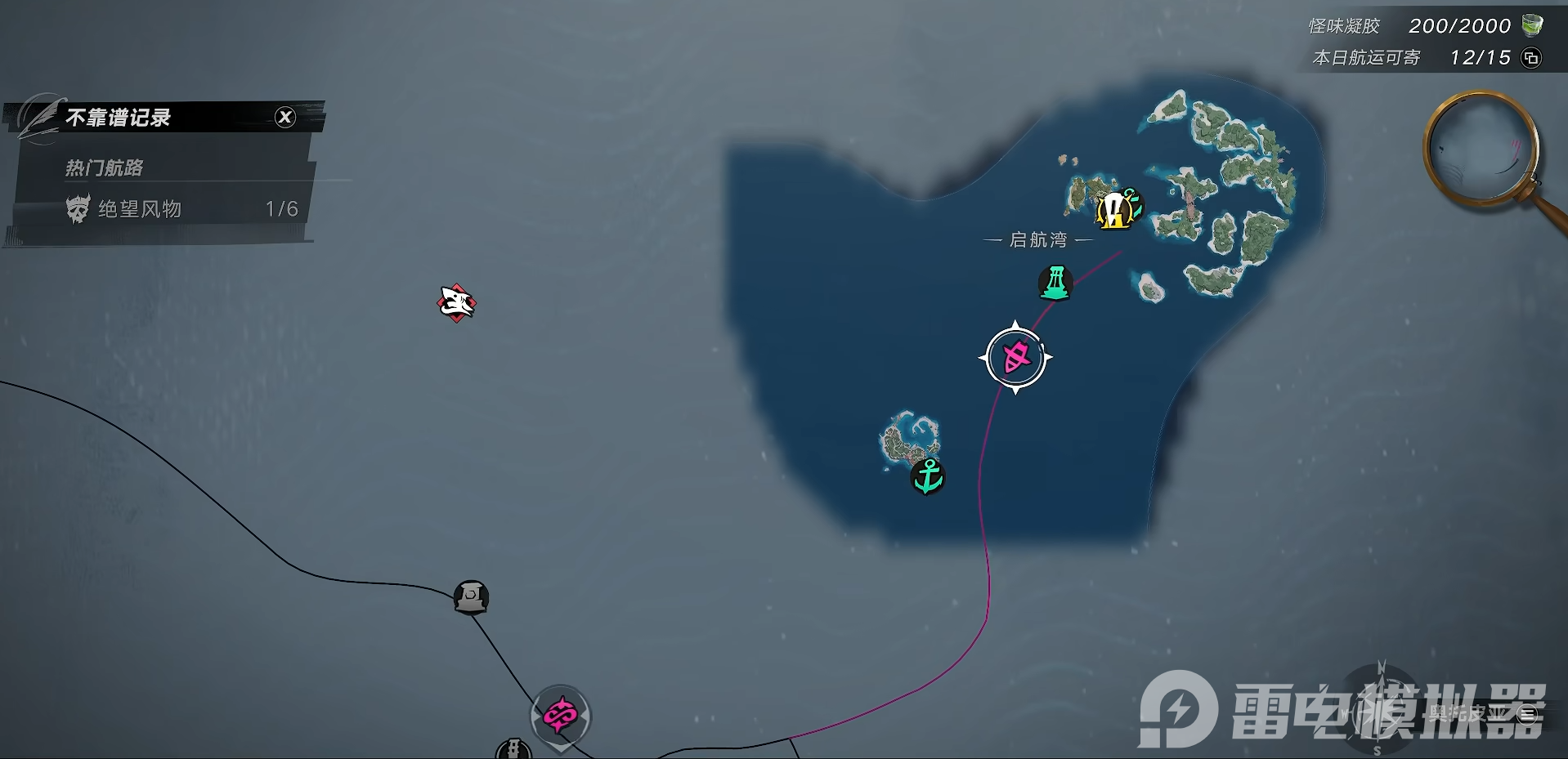 遺忘之海標(biāo)記怎么用 遺忘之海標(biāo)記使用方法介紹圖片_2