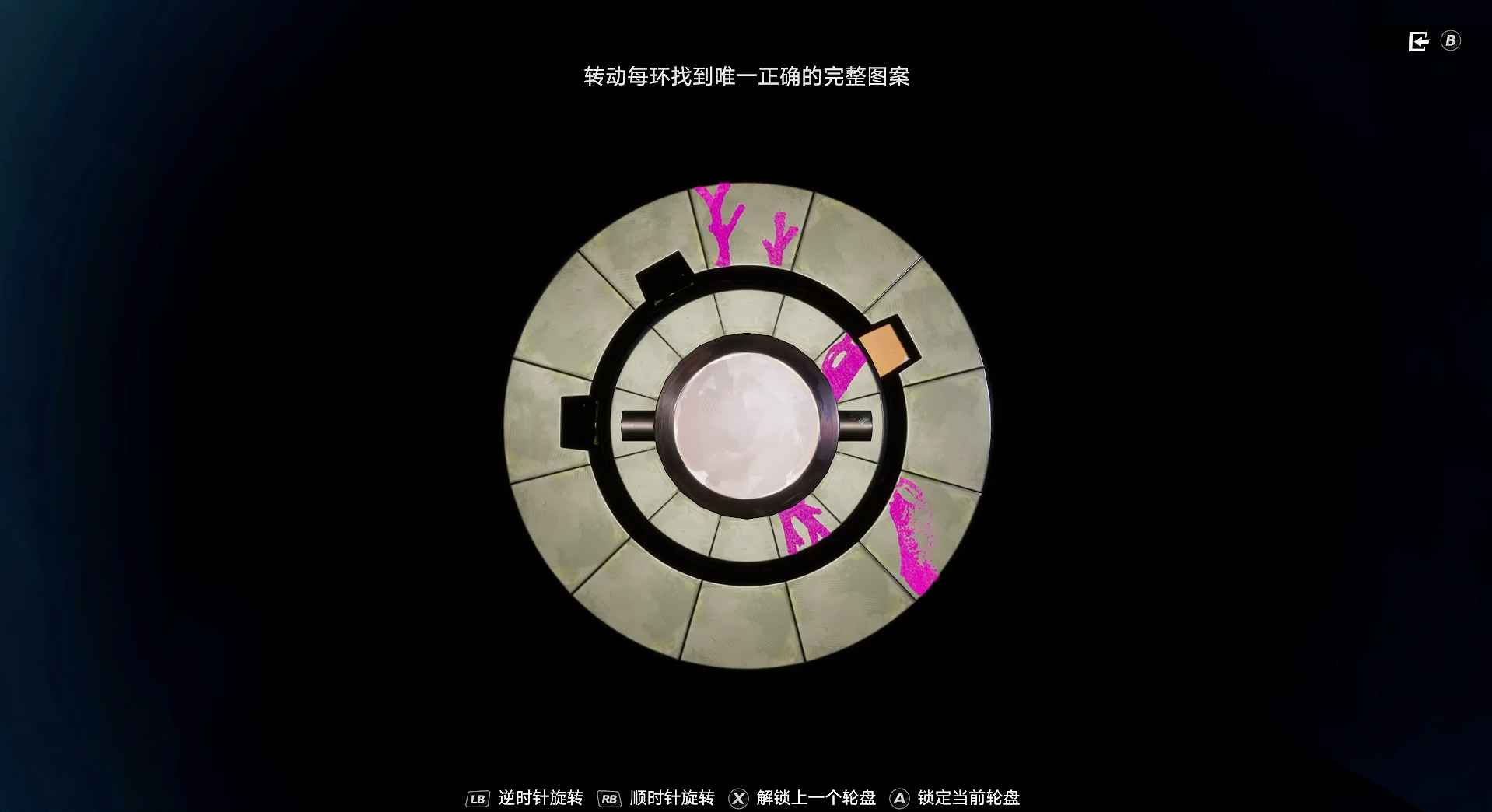 遺忘之海標記怎么用 遺忘之海標記使用方法介紹圖片_4