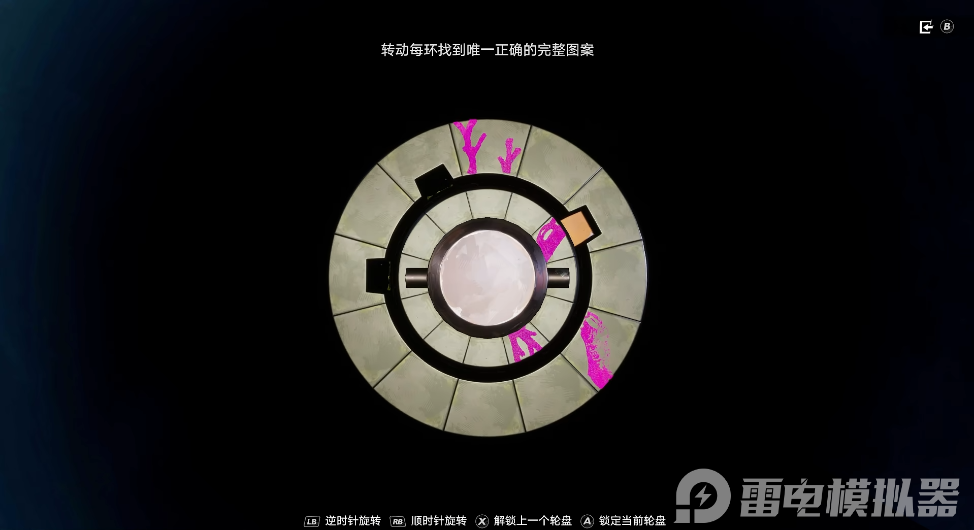 遺忘之海標(biāo)記怎么用 遺忘之海標(biāo)記使用方法介紹圖片_4