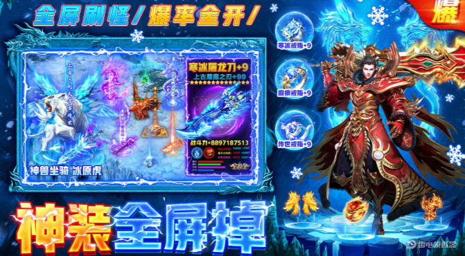 部落傳奇pc版在哪下載 部落傳奇pc版下載推薦圖片_2