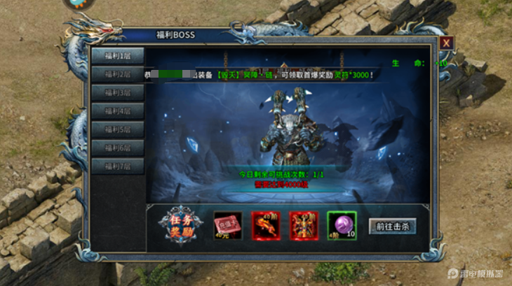 部落傳奇游戲介紹 部落傳奇游戲怎么玩圖片_2